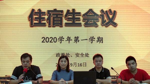 09183(ni)(qing)|(zh), Ҏ(gu)ؼo(j)(chung)ȫˮЌ_2020W(xu)һW(xu)סh4_.jpg